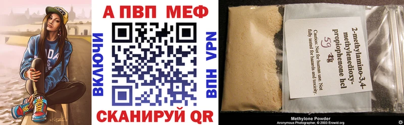 А ПВП VHQ  Купить  Белозерск 