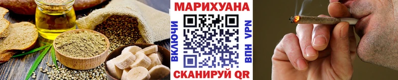 Купить где  Белозерск  Canna-Cookies конопля 