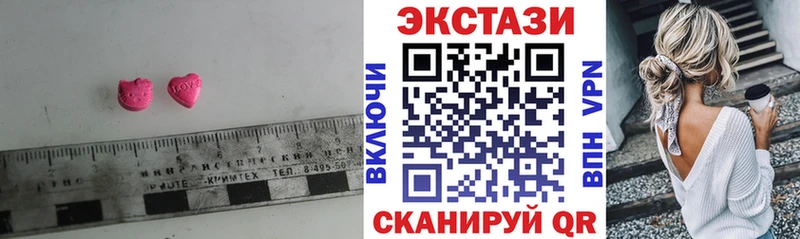 Купить закладки  Белозерск  Ecstasy 250 мг 