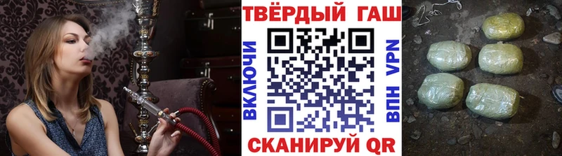 Гашиш ice o lator Белозерск