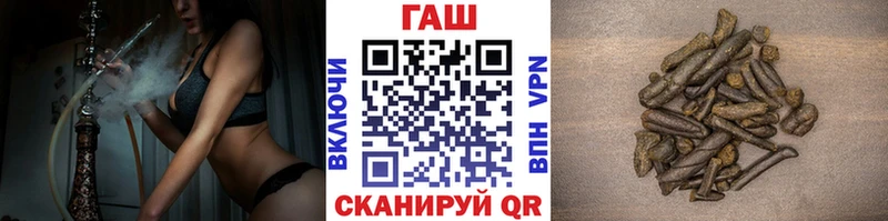 Купить закладки  Белозерск  Гашиш индика сатива 