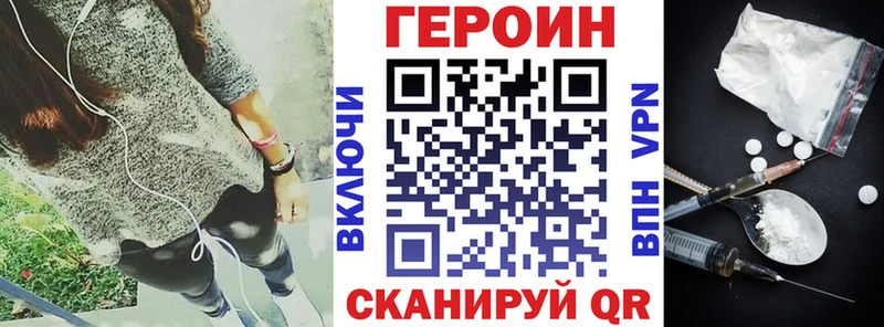 Купить закладки  Белозерск  Героин афганец 