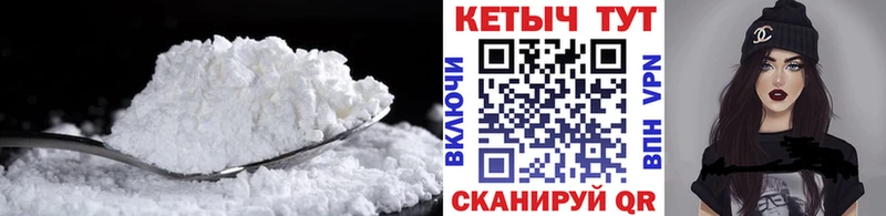 Купить  Белозерск  Кетамин ketamine 