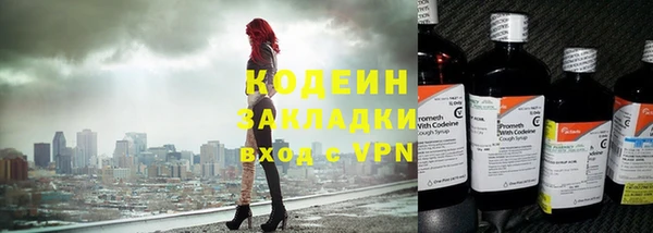 мяу мяу кристалл Инсар