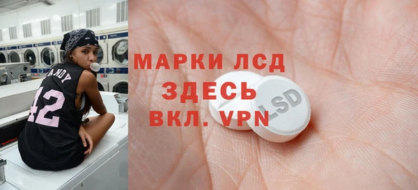 мяу мяу кристалл Инсар