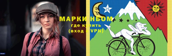 прущая мука Инта