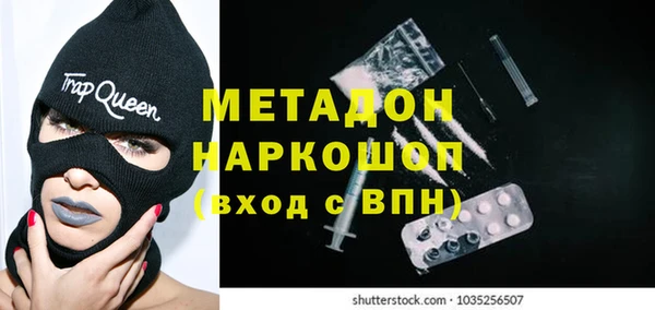 мяу мяу кристалл Инсар
