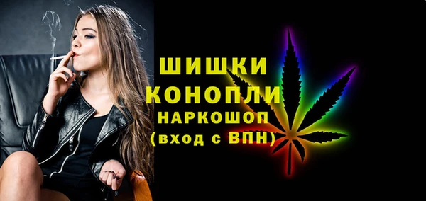 мяу мяу кристалл Инсар