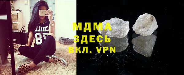 мяу мяу кристалл Инсар