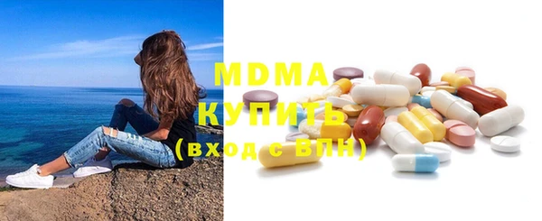 мяу мяу кристалл Инсар