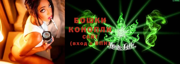 мяу мяу кристалл Инсар