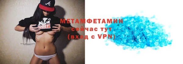 мяу мяу кристалл Инсар