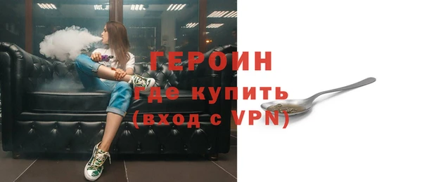 мяу мяу кристалл Инсар