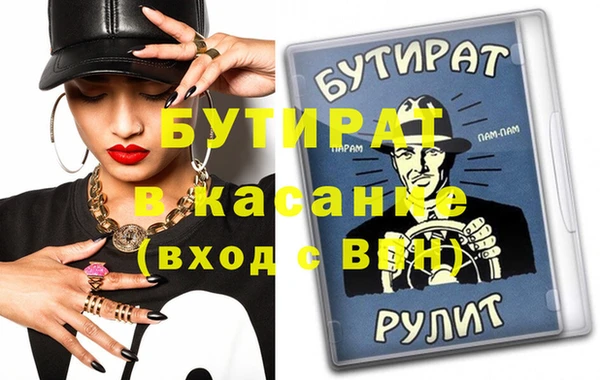 мяу мяу кристалл Инсар
