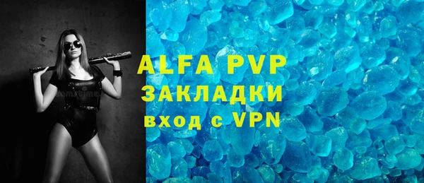 мяу мяу кристалл Инсар