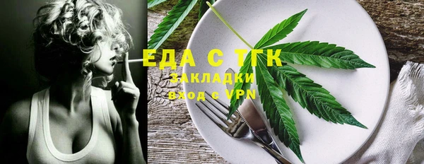 прущая мука Инта