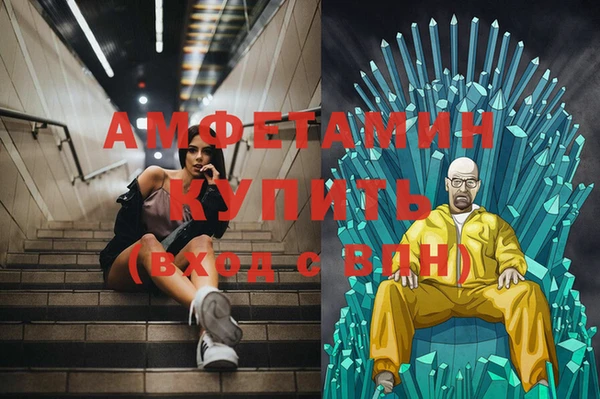прущая мука Инта