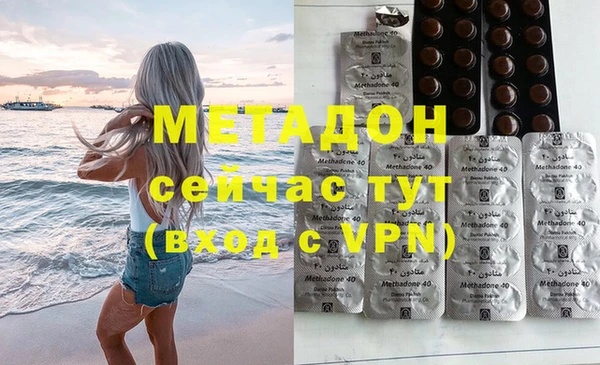 мяу мяу кристалл Инсар