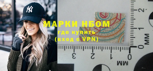 мяу мяу кристалл Инсар