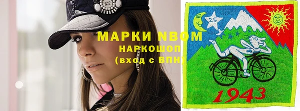 прущая мука Инта