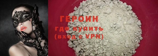мяу мяу кристалл Инсар