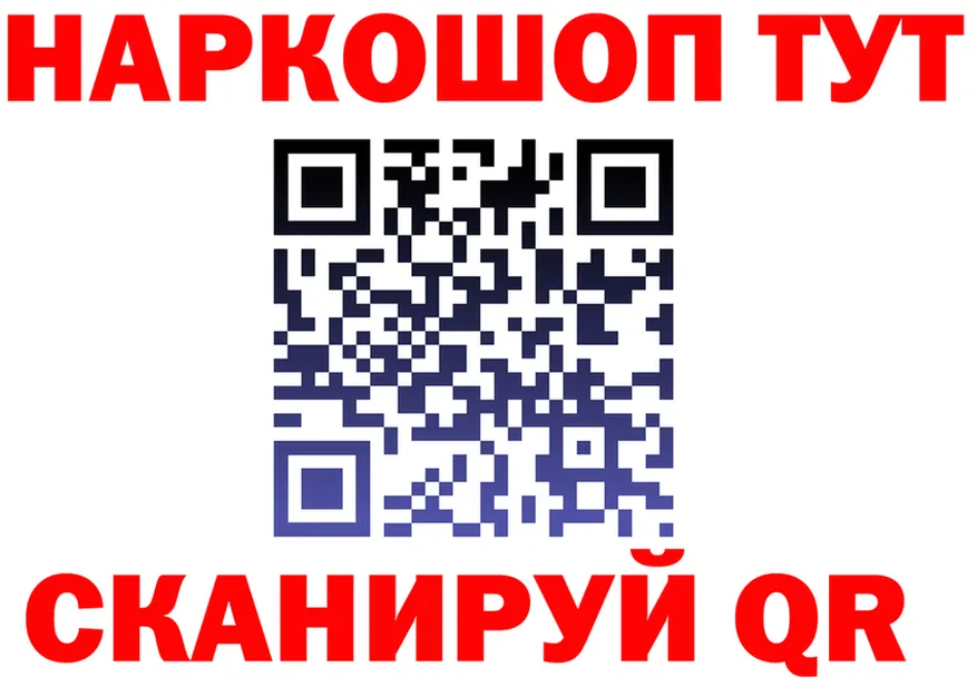 ГАШ VHQ зеркало маркетплейс mega Белозерск