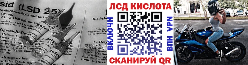 ЛСД экстази ecstasy  Купить где  Белозерск 
