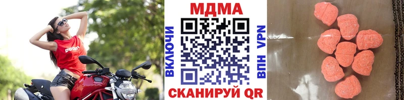 Купить закладки  Белозерск  MDMA молли 