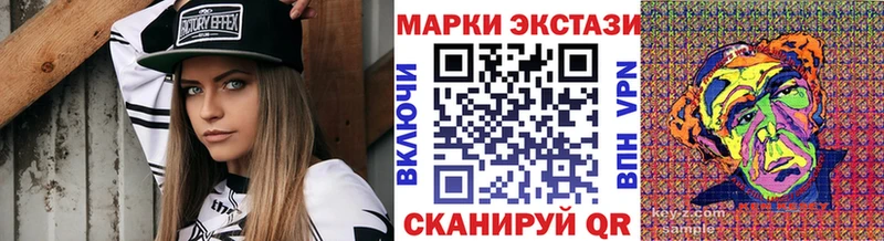 Марки 25I-NBOMe 1,8мг  Купить  Белозерск 