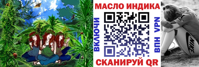 ТГК вейп  Купить где  Белозерск 